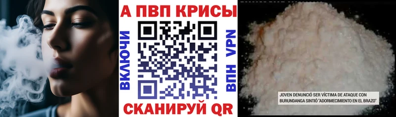 Купить наркотик аптеки Лянтор Кокаин  А ПВП  Каннабис  Гашиш 