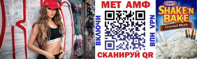 АМФ 97% Лянтор