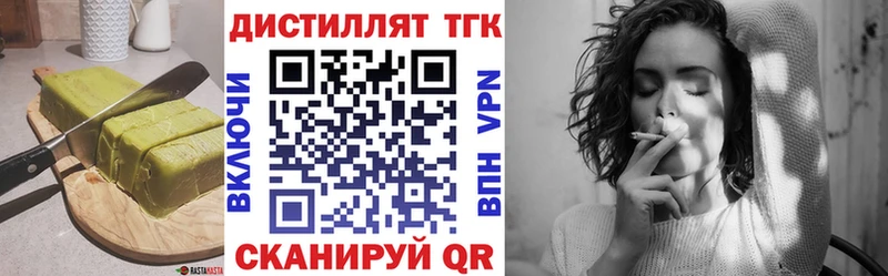 купить наркотики сайты  Лянтор  Печенье с ТГК конопля 