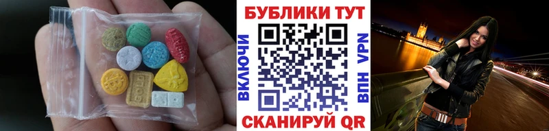 Экстази Punisher  Лянтор 