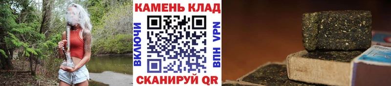 ГАШИШ Cannabis  Лянтор 