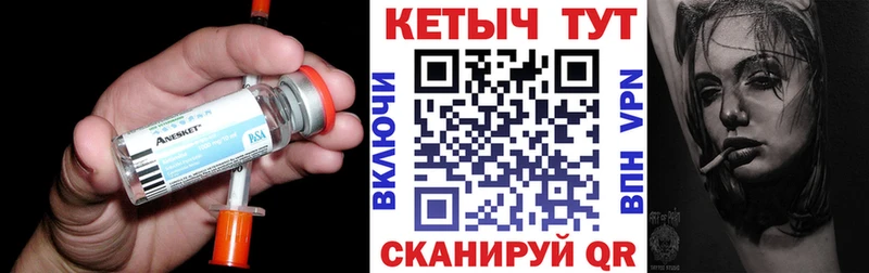 MEGA вход  Лянтор  Кетамин VHQ  что такое  