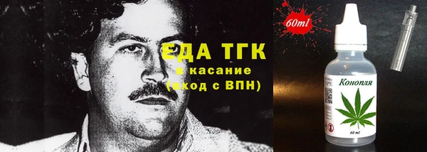 MDMA Арсеньев