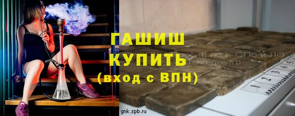 MDMA Арсеньев
