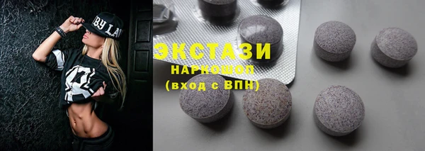 марки lsd Армянск