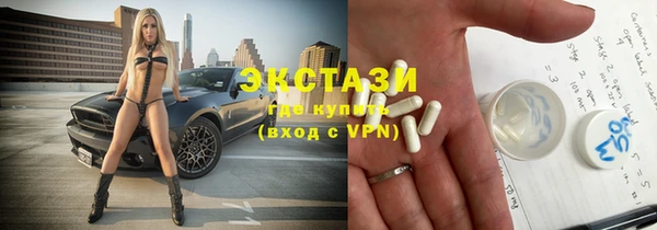 марки lsd Армянск
