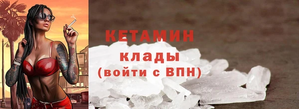 MDMA Арсеньев