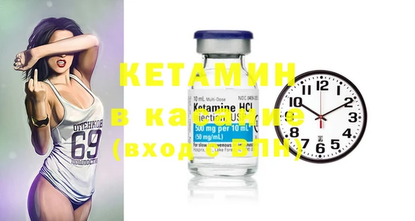 MDMA Арсеньев