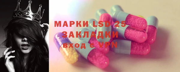 марки lsd Армянск