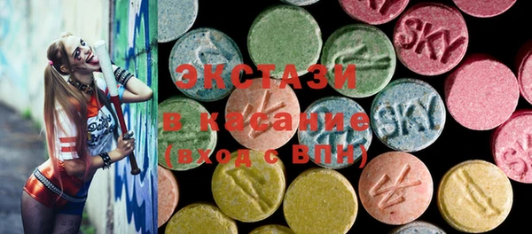 марки lsd Армянск