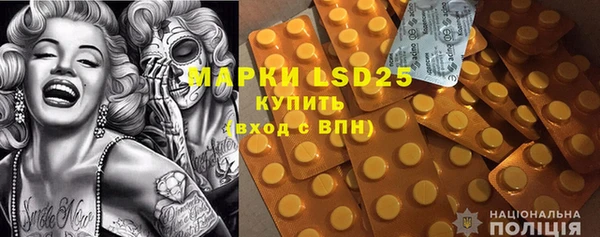 MDMA Арсеньев