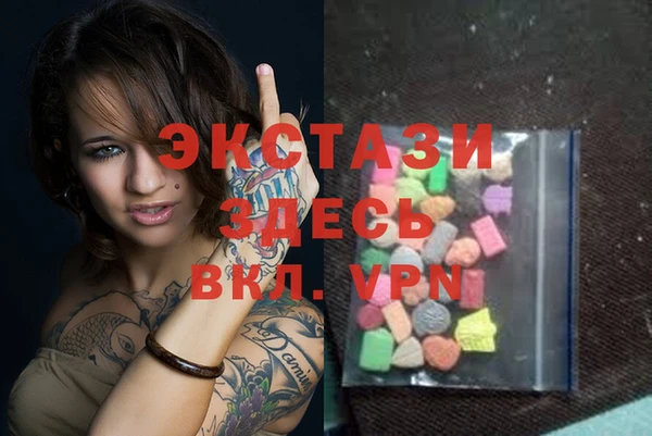 MDMA Арсеньев