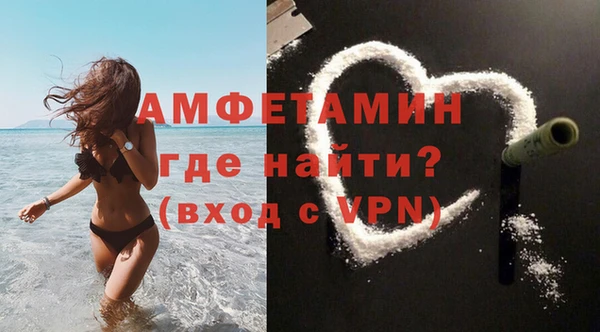 MDMA Арсеньев