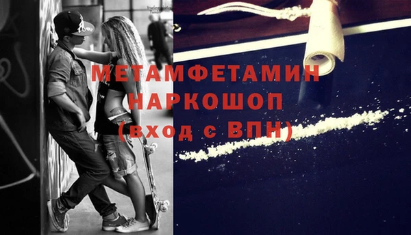 MDMA Арсеньев