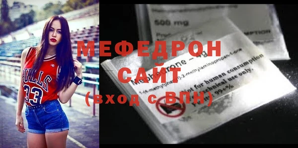 MDMA Арсеньев