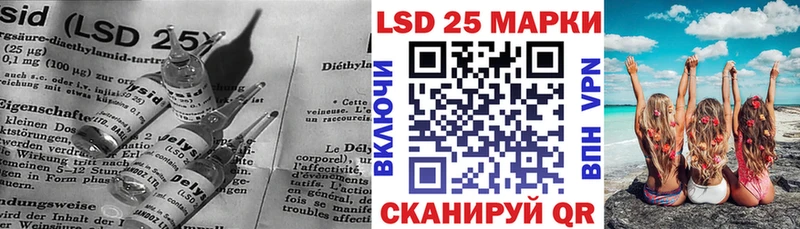 ЛСД экстази кислота  сколько стоит  hydra онион  Лянтор 