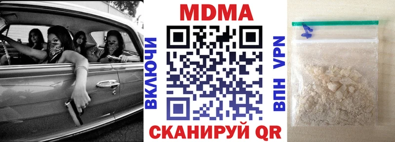 МДМА Molly  kraken зеркало  Лянтор 