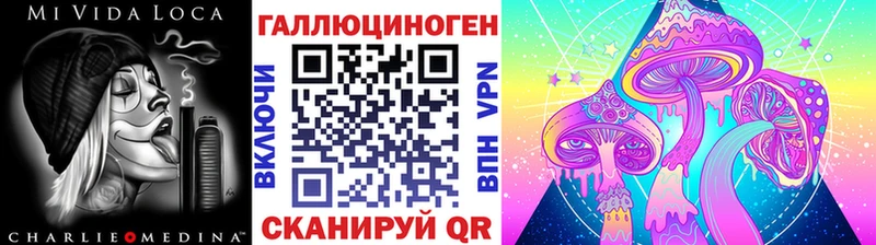 Галлюциногенные грибы MAGIC MUSHROOMS  цены наркотик  Лянтор 